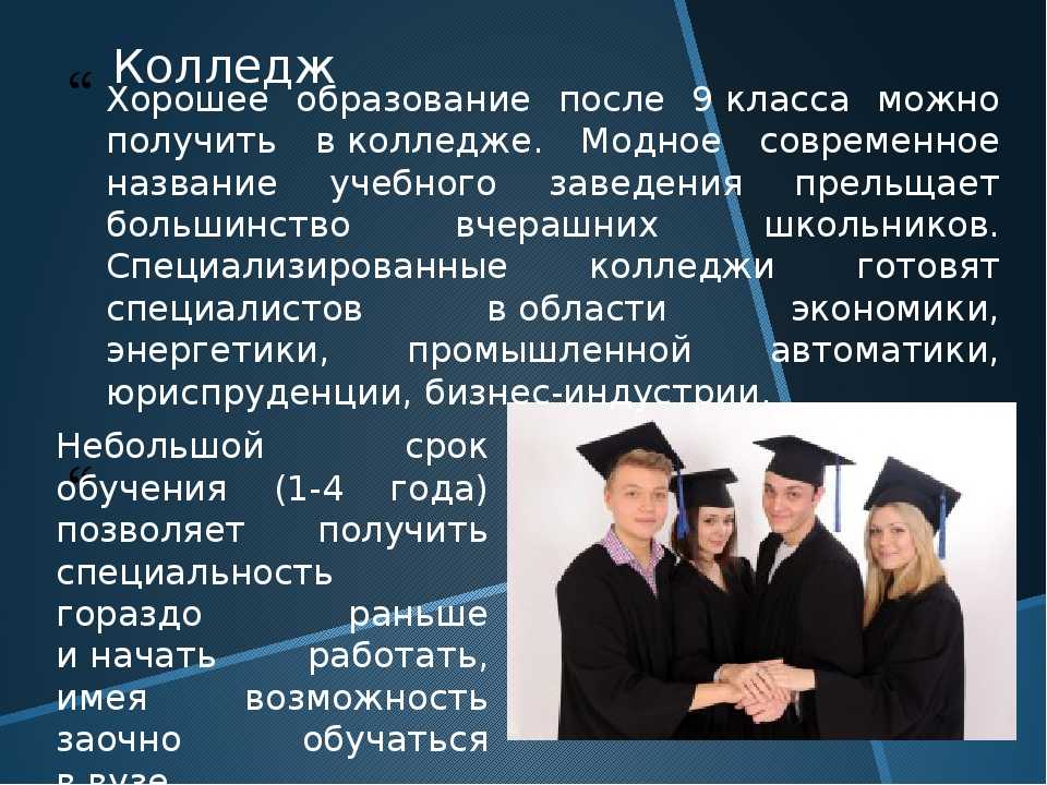 14 перспективных профессий, связанных со сферой торговли: описание, где работать, зарплата | tvercult.ru
