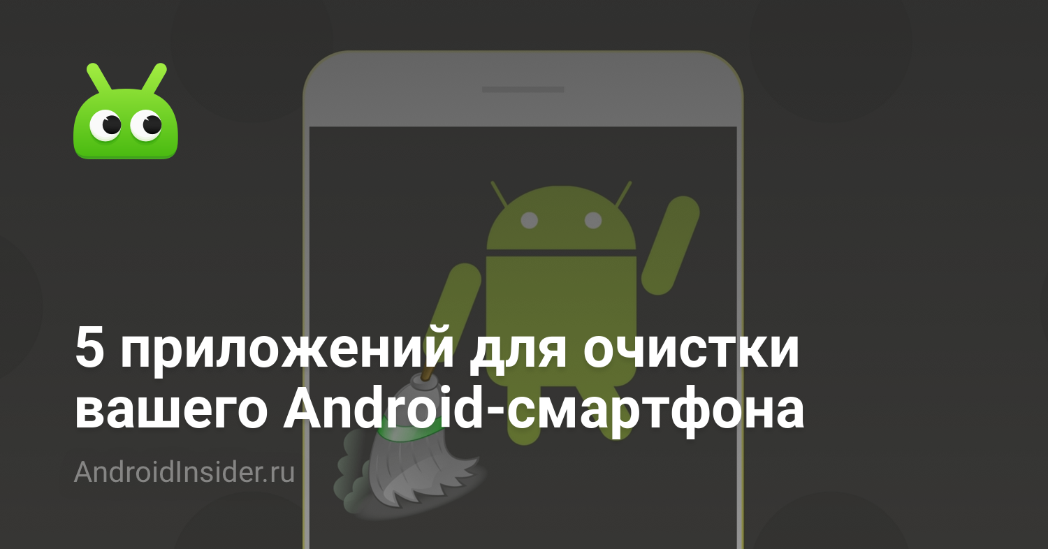 Как пользоваться смартфоном новичку? :: syl.ru