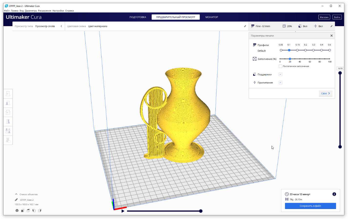 Рекомендации для подбору параметров Cura, которые помогут вам добиться качественной 3D печати