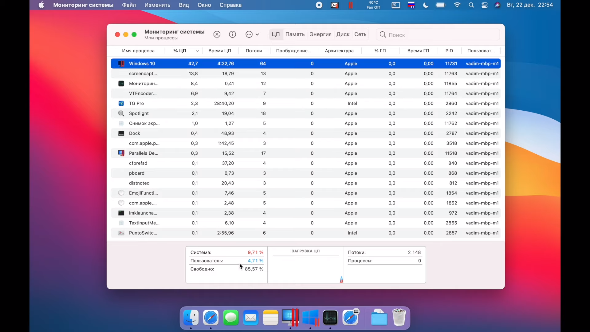 Можно ли запускать программное обеспечение windows на mac m1