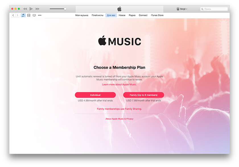 Ответы на главные вопросы про новый apple music: как включить spatial audio, какой формат выбрать?