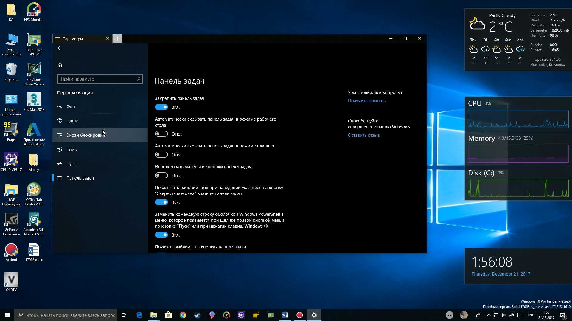 Windows window. Окно Windows 10. Рабочее окно Windows 10. Сворачивание окон в Windows 10. Вкладка виндовс.