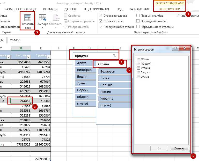 Если вы хотите переместить столбец или строку в другое место в электронной таблице, у вас есть несколько вариантов сделать это в Microsoft Excel Мы покажем