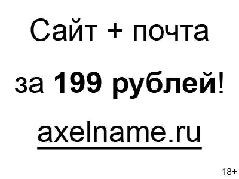 Как установить шрифт BankGothic RUSS Medium на сайт.