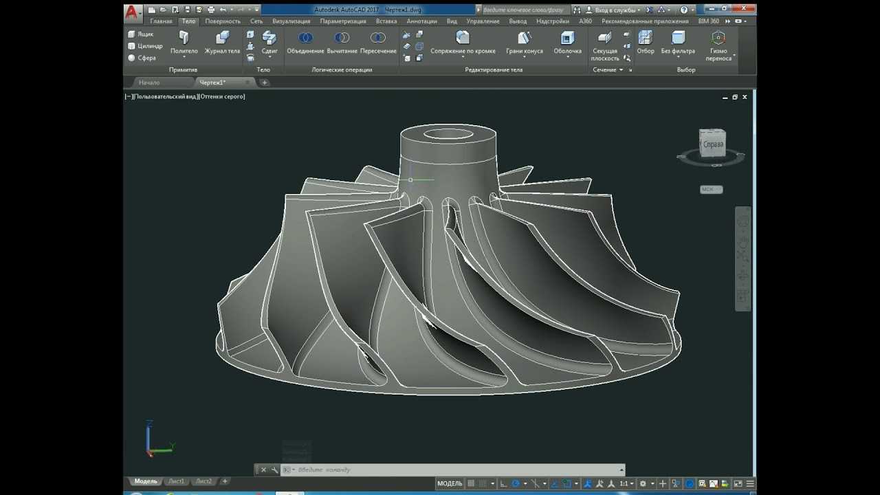 Выполнение трехмерной объемной модели изделия в сапр. 3в моделирование в Автокад. AUTOCAD model 3d чертеж. 3д моделирование в Автокад 2017. Автокад детали 3д.