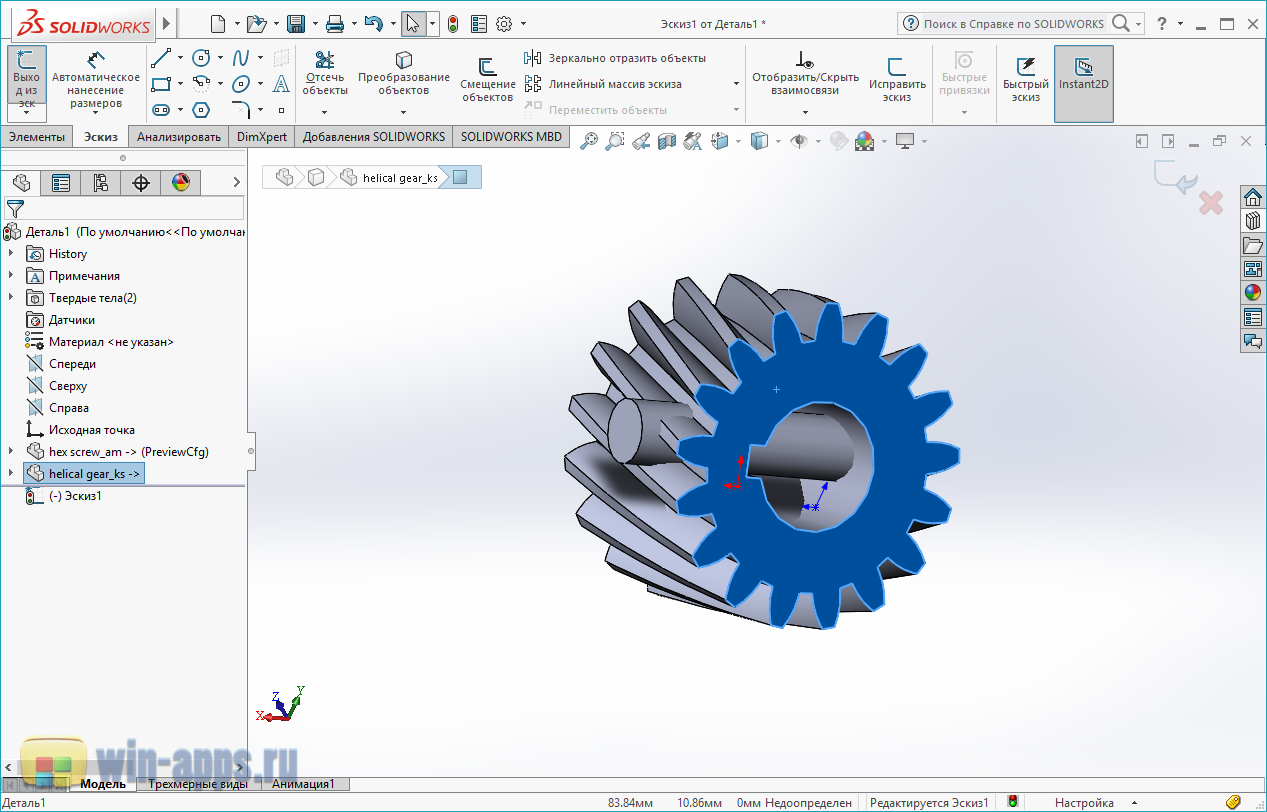 Solidworks переместить эскиз