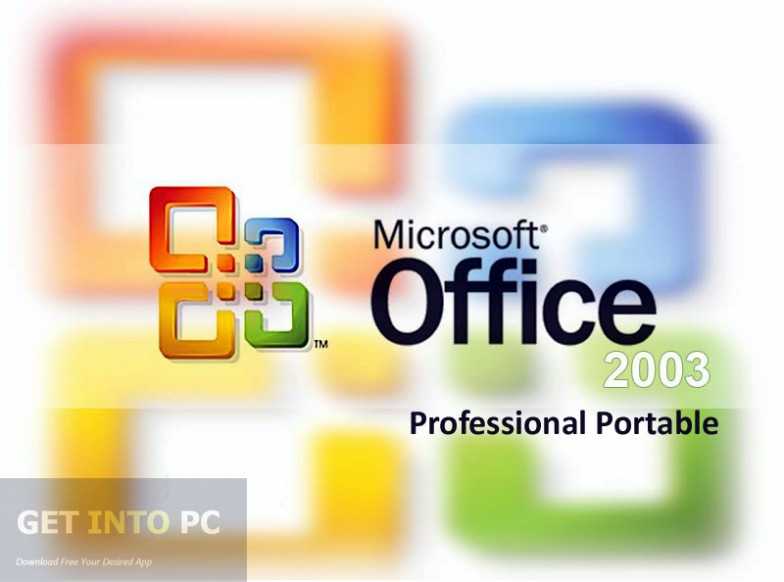 Microsoft office — скачать майкрософт офис бесплатно