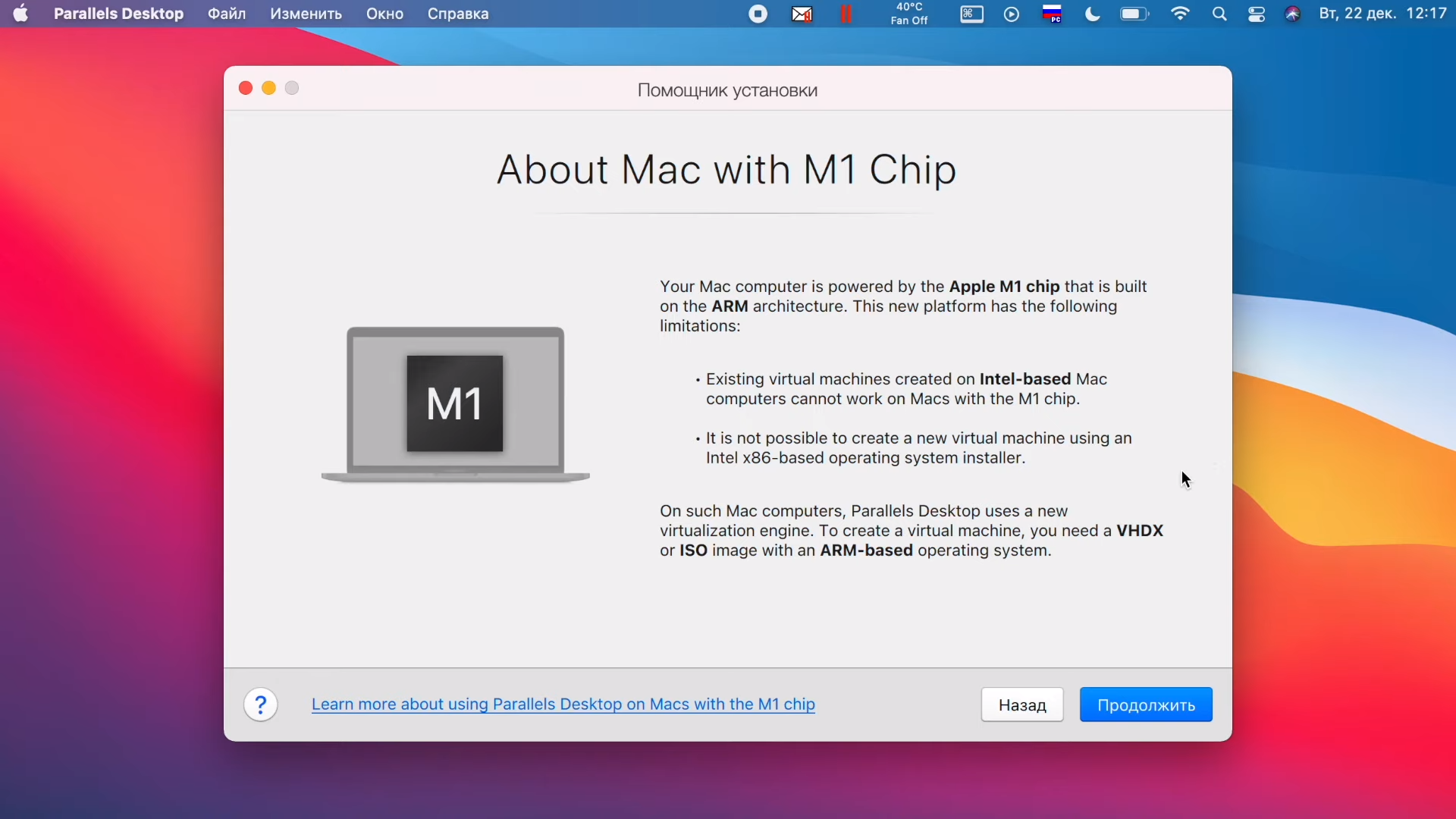 Как подключить два или более внешних дисплея к mac apple silicon m1 - технологии и программы