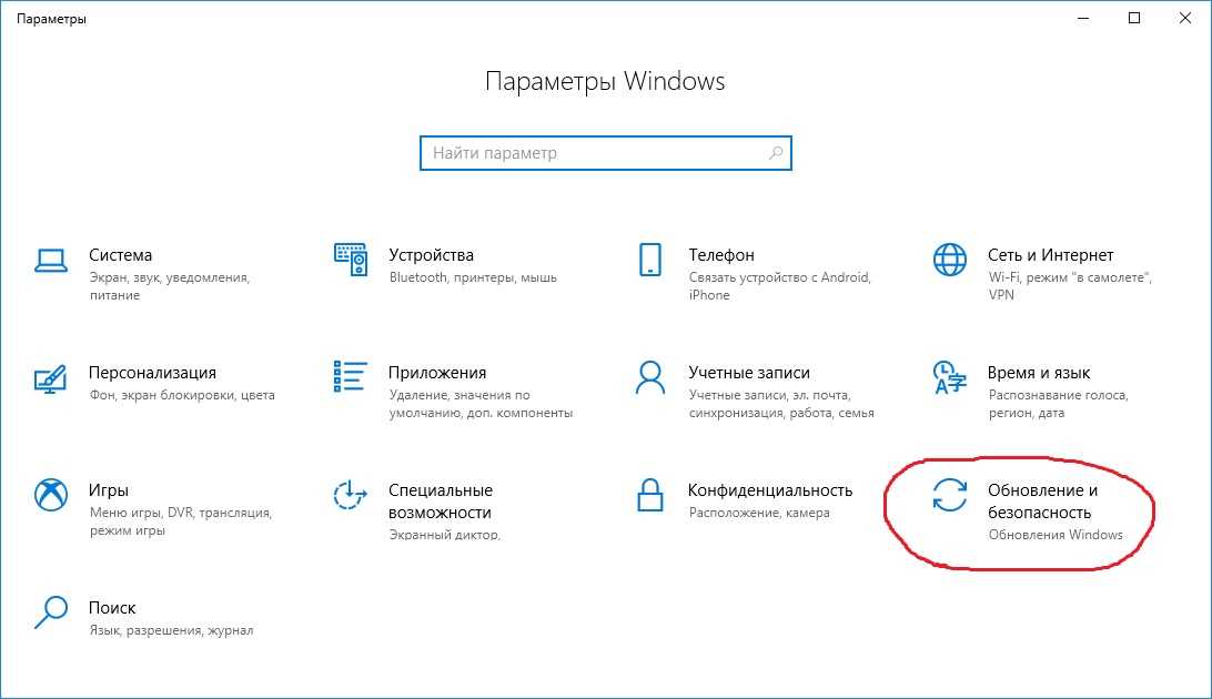 Как открыть программы и компоненты в windows 10 - windd.ru