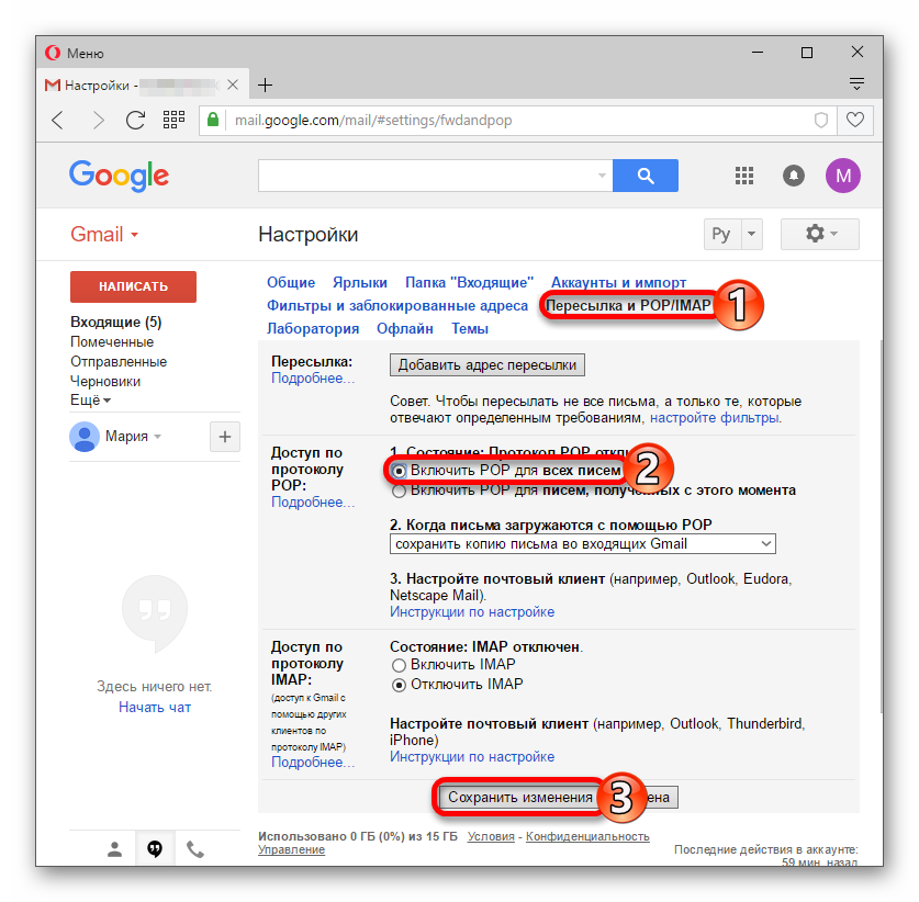 Как добавлять и редактировать контакты в gmail - технологии и программы