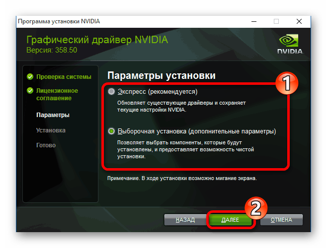 Как открыть панель управления nvidia на windows 10 - windd.ru