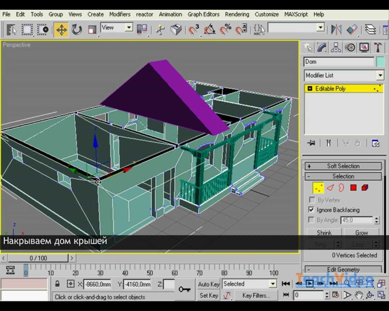 3d моделирование проект