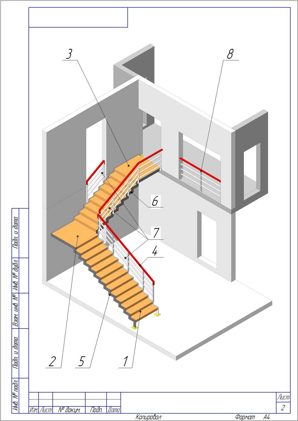 Программа проектирования лестницы в частном доме: конструктор онлайн для чертежа и расчета, 3d конструкции