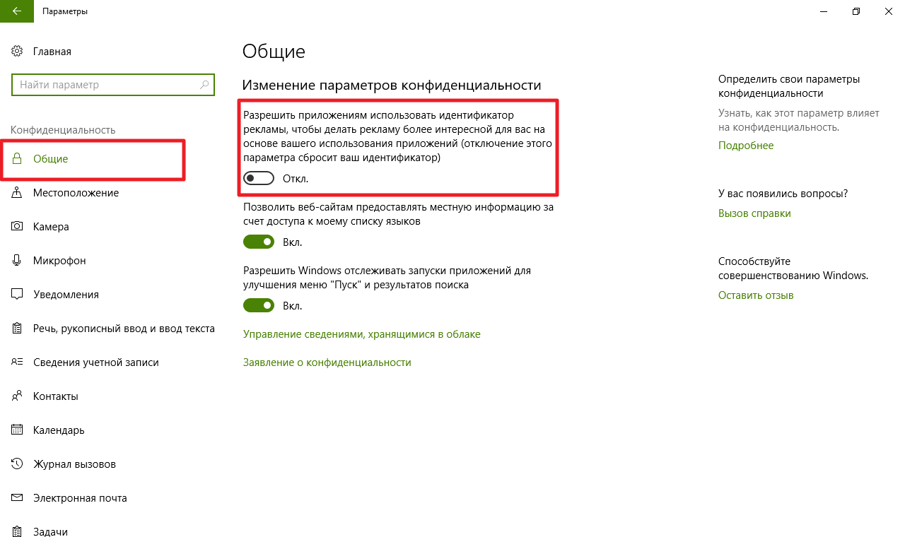 Как отключить встроенный антивирус в windows 10 - windd.ru