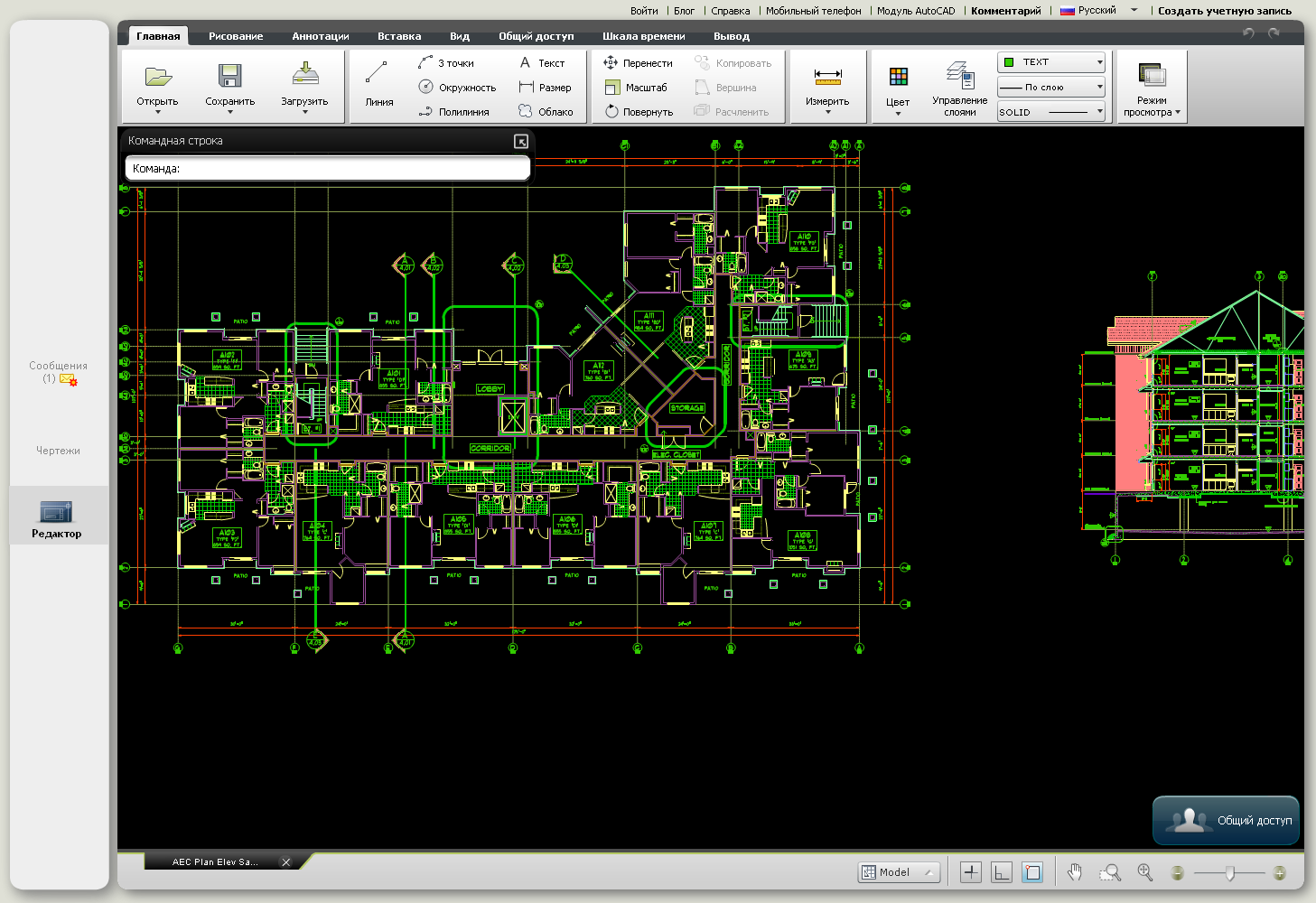 Dwg чем открыть. Автокад Скриншот. Dwg файл. Dwg программа. Формат автокада dwg.