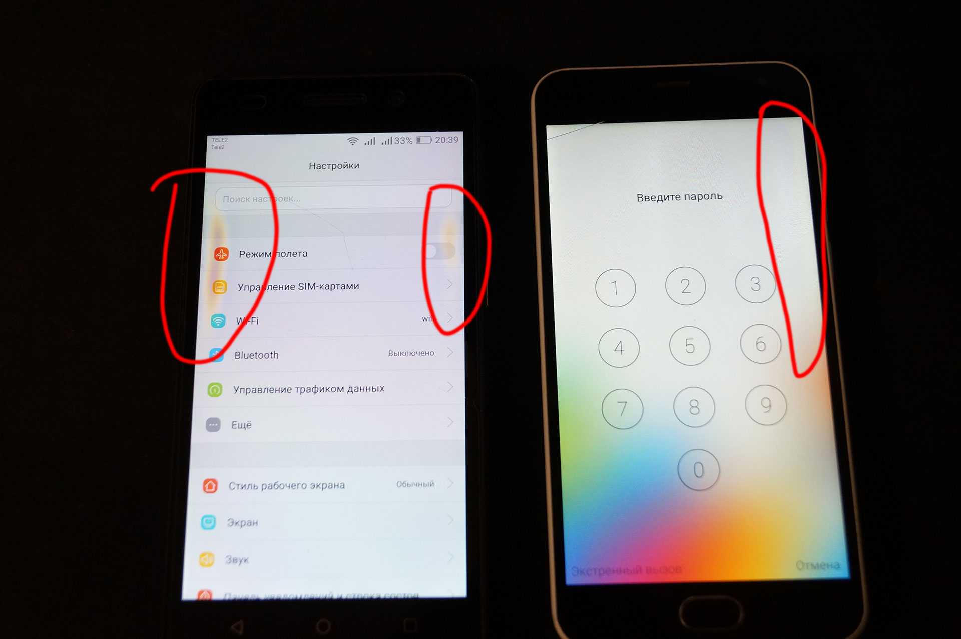 Что значит значок на экране, дисплее на панели верху apple, обозначение, как убрать | sms-mms-free.ru