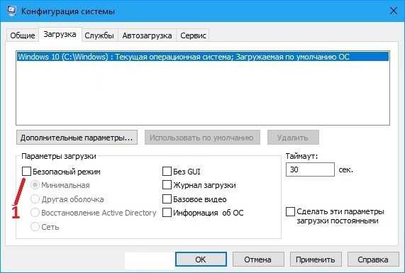 Windows 10 s: что это за версия, как перейти в него и отключить режим