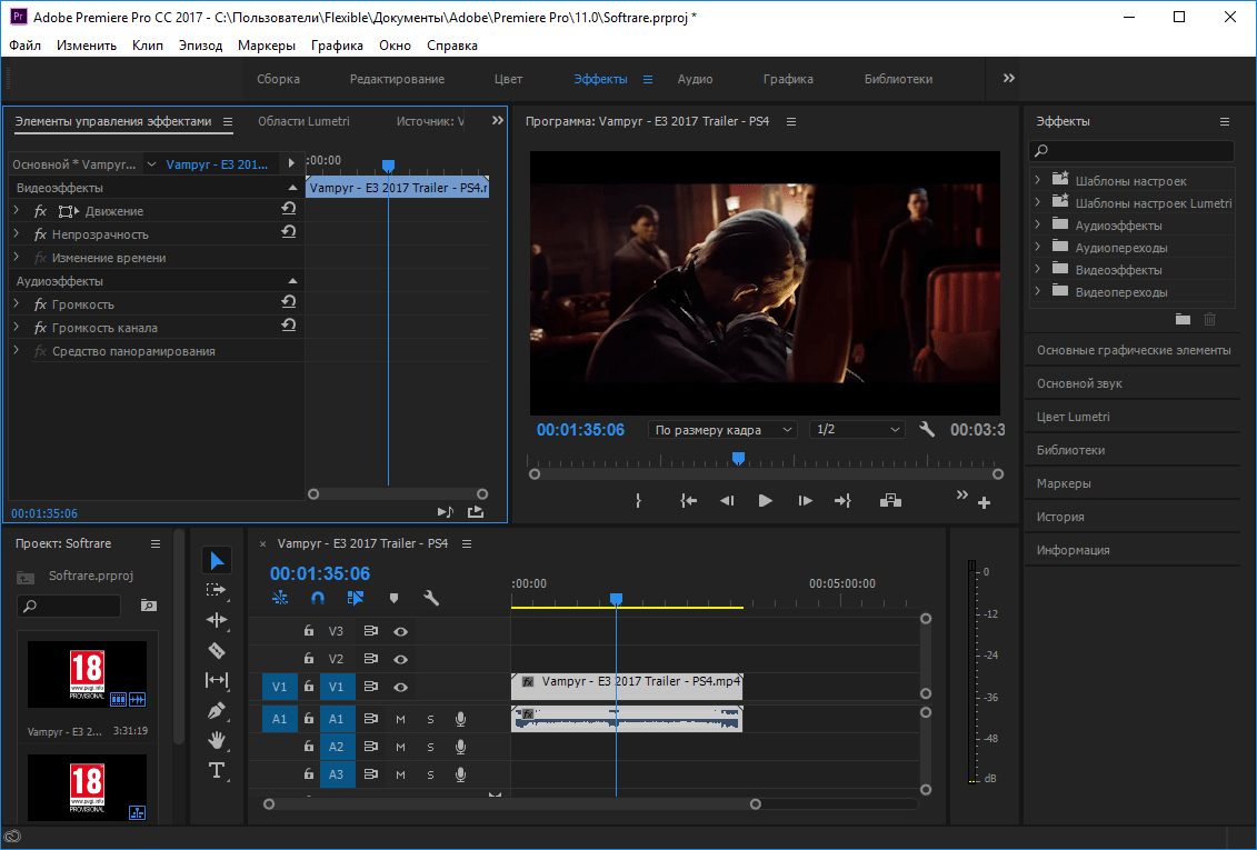 Адобе видеоредактор. Видеомонтаж Premiere Pro. Видеоредактор адоб премьер. Программа для видеомонтажа Adobe Premiere. Интерфейс видеоредактора adobpremier.