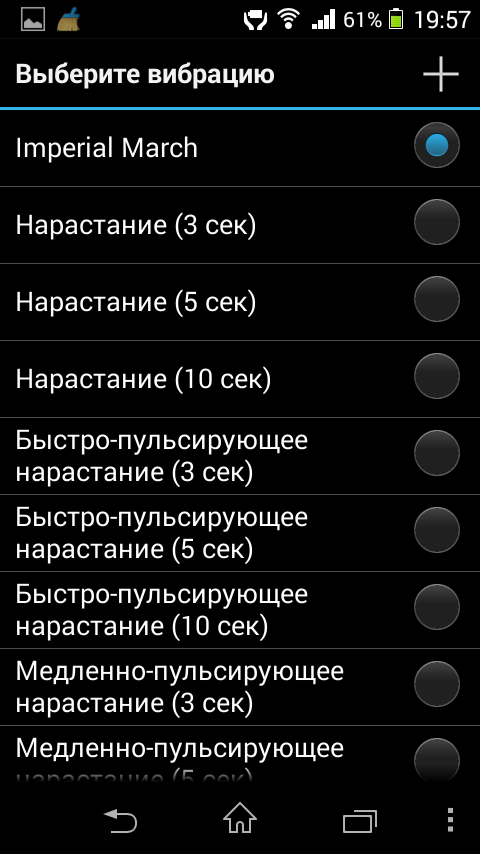 Исправить ios 14 iphone, не вибрирующий при входящем звонке или тексте - wapk