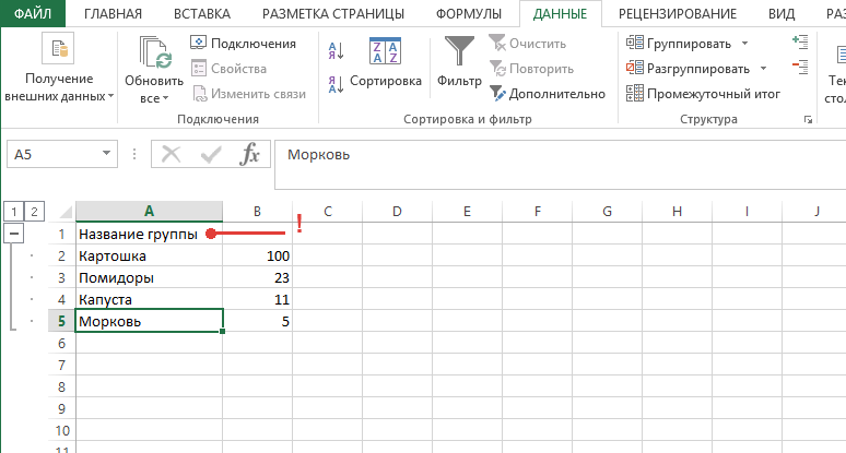 Как в excel добавить строки и столбцы в таблице, и как их удалить  | ichip.ru