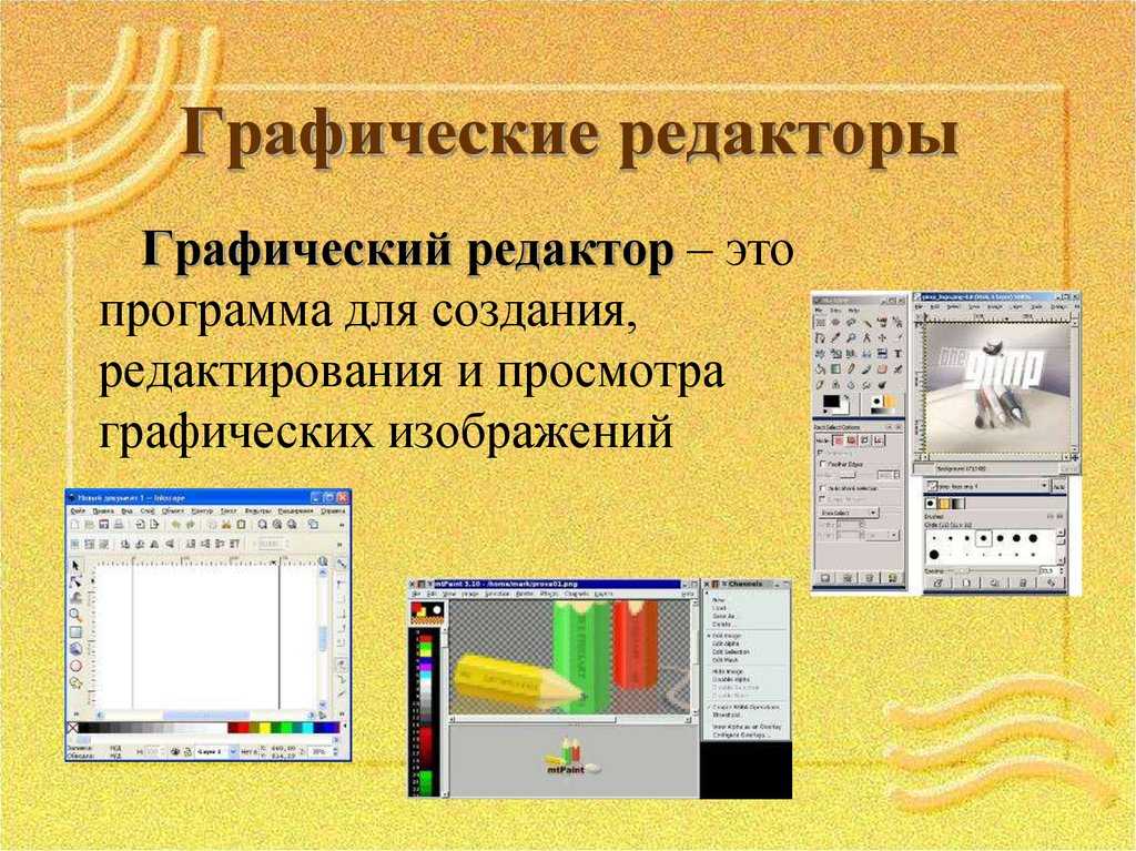 Топ-7 лучших программ для создания анимации | ichip.ru