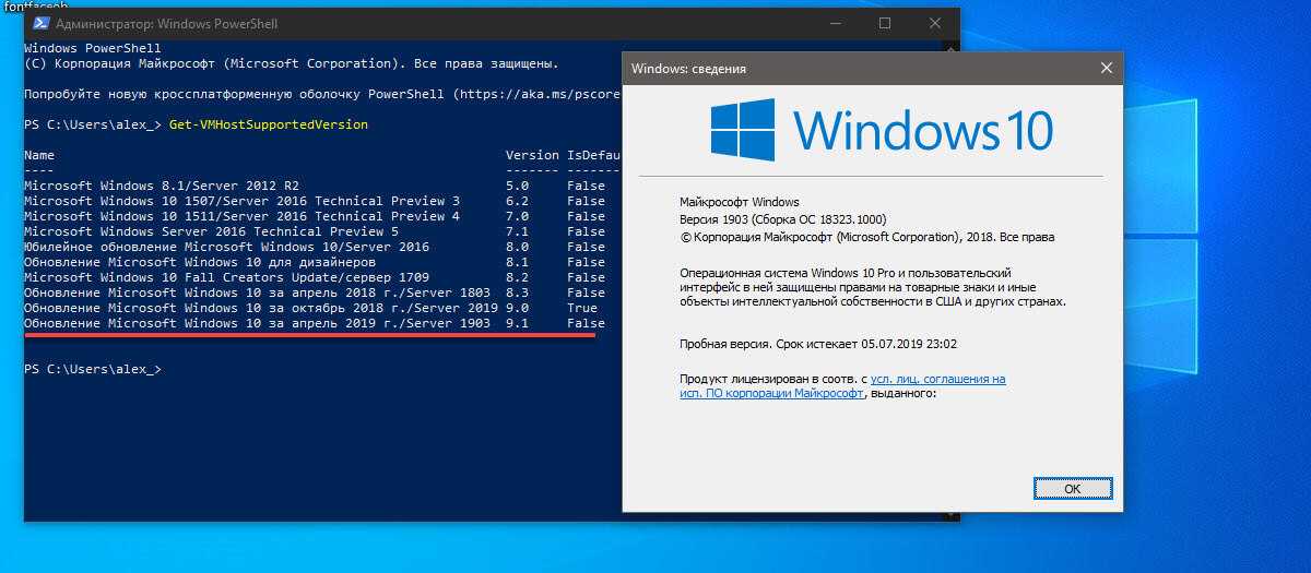 Microsoft windows shellexperiencehost cw5n1h2txyewy. Windows 10 версия 1903. Windows 10 первая версия. Обновление Microsoft. Обновление Microsoft 10.