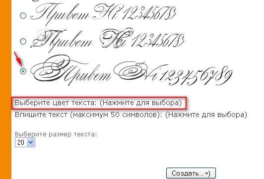 Большая коллекция кириллических русских шрифтов для windows