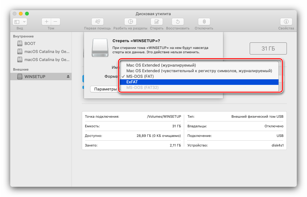 Если вы хотите скопировать файлы на USB-накопитель на Mac, чтобы вы могли перенести их на другой компьютер или сделать их резервную копию, это легко сделать с