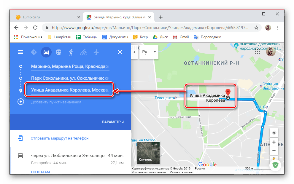 Карты google не работают: 7 способов исправить - mexn
