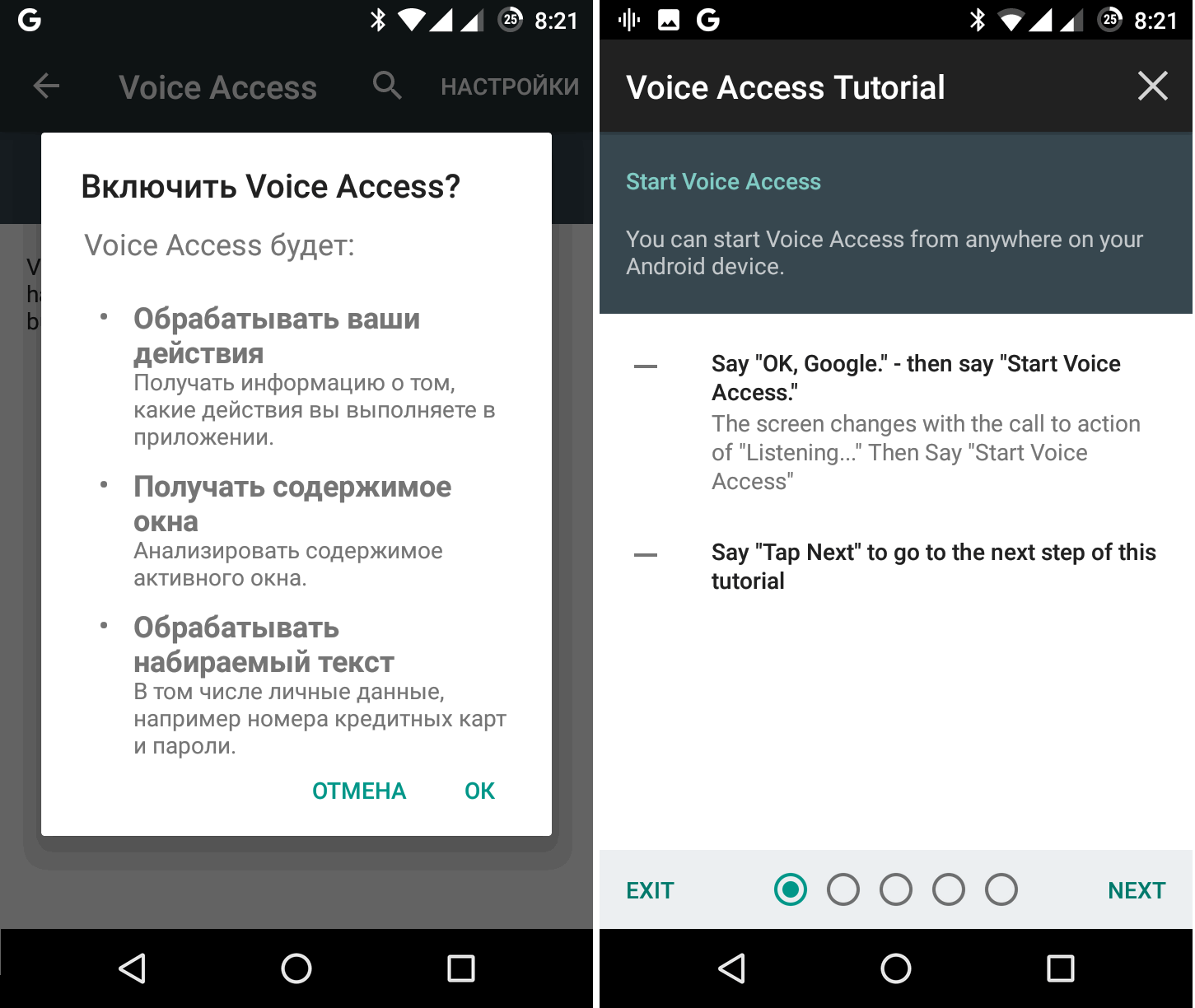 Абонент не отвечает - голосовой автоответчик для андроид