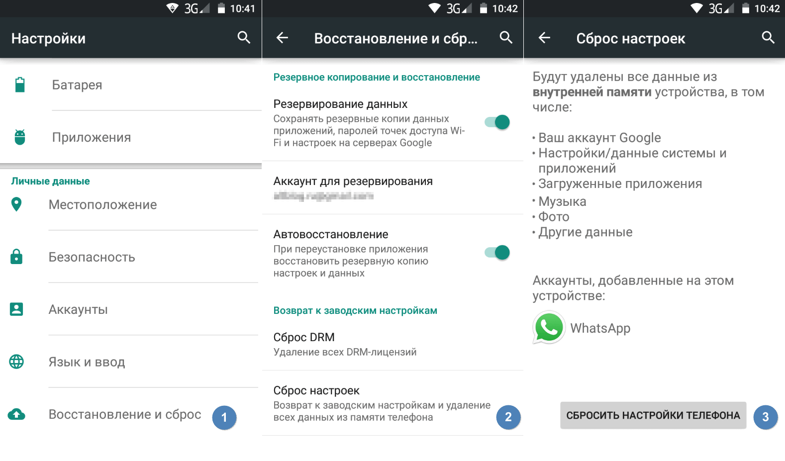 Восстановить Фото На Андроиде Через Компьютер