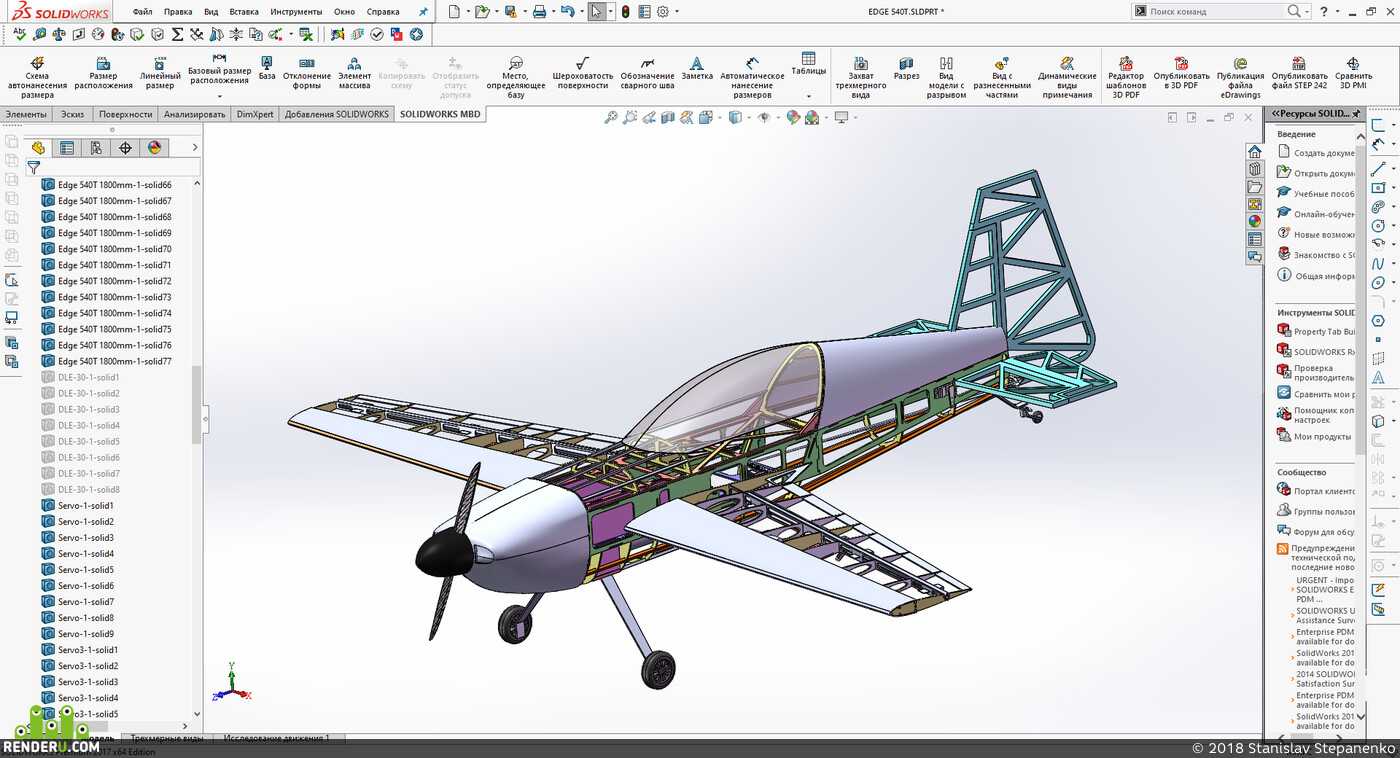 Solidworks cad