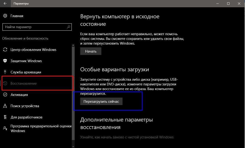 Режим виндовс. Выйти из безопасного режима. Выход из s-режима в Windows. Выход из безопасного режима Windows 10. Как выйти из безопасного режима на компьютере.