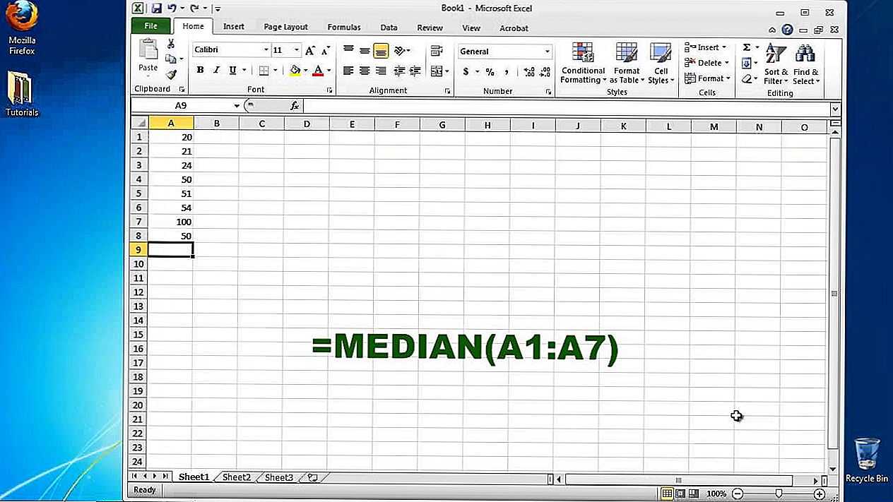 Медиана эксель – функция медиана в excel для выполнения статистического анализа
