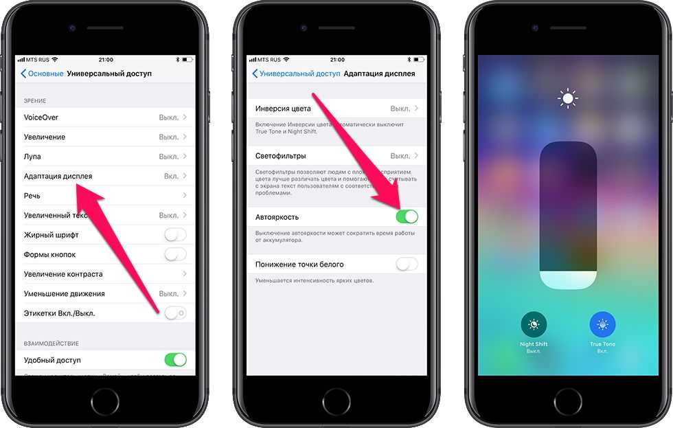 Что делать, если ваш apple iphone застрял при проверке обновления - 2022