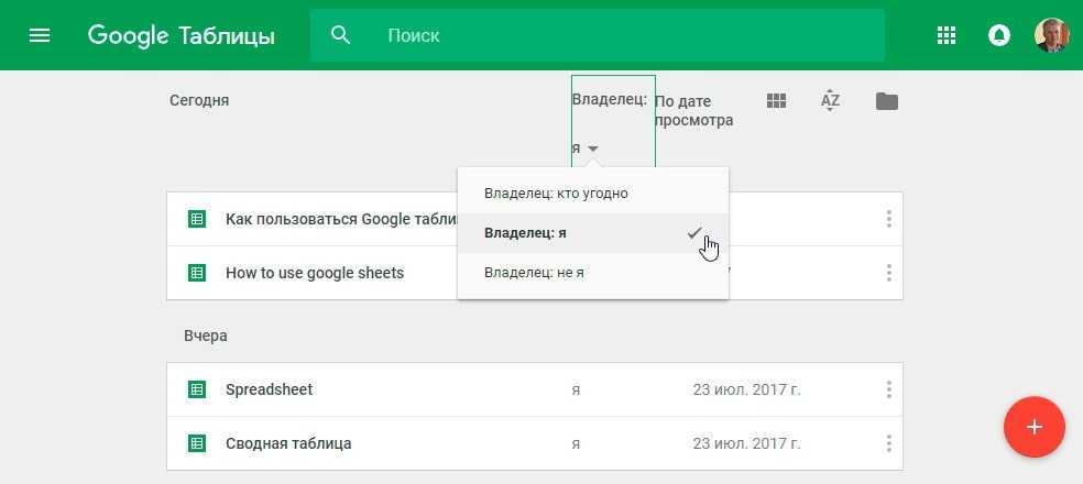 Как сохранить изображение из гугл таблицы