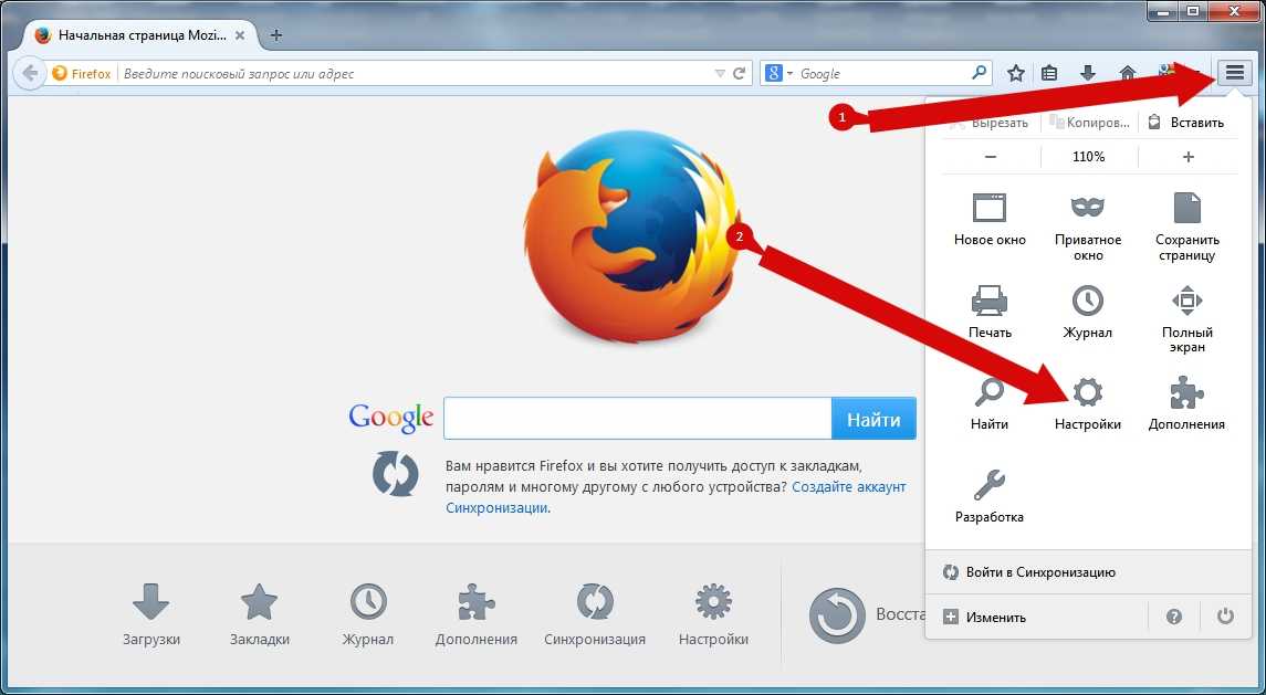 Почему в браузере появляется. Фаерфокс вкладки. Открыть Mozilla Firefox. Mozilla Firefox загрузки. Вкладки браузера мозила.
