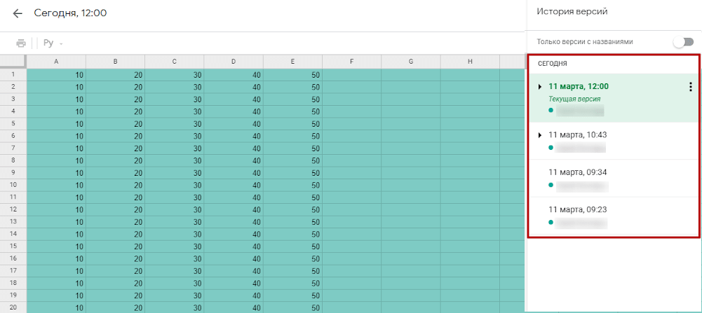 Как получить список имен листов в таблицах google?