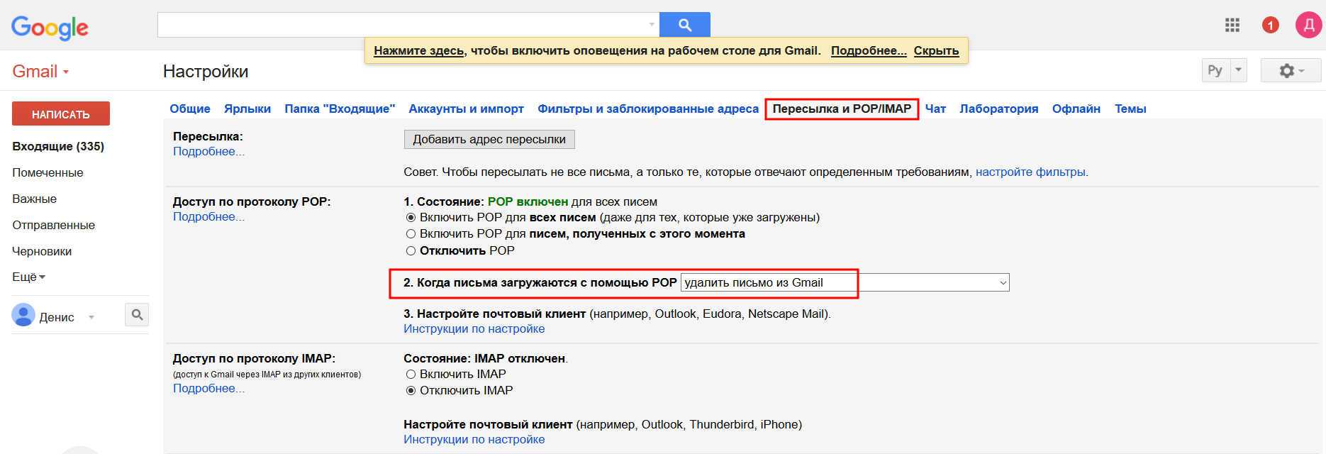 Как добавить подпись электронной почты в gmail - toadmin.ru