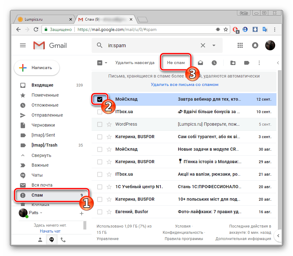 Что такое архив в gmail и как архивировать и разархивировать электронные письма - tonv