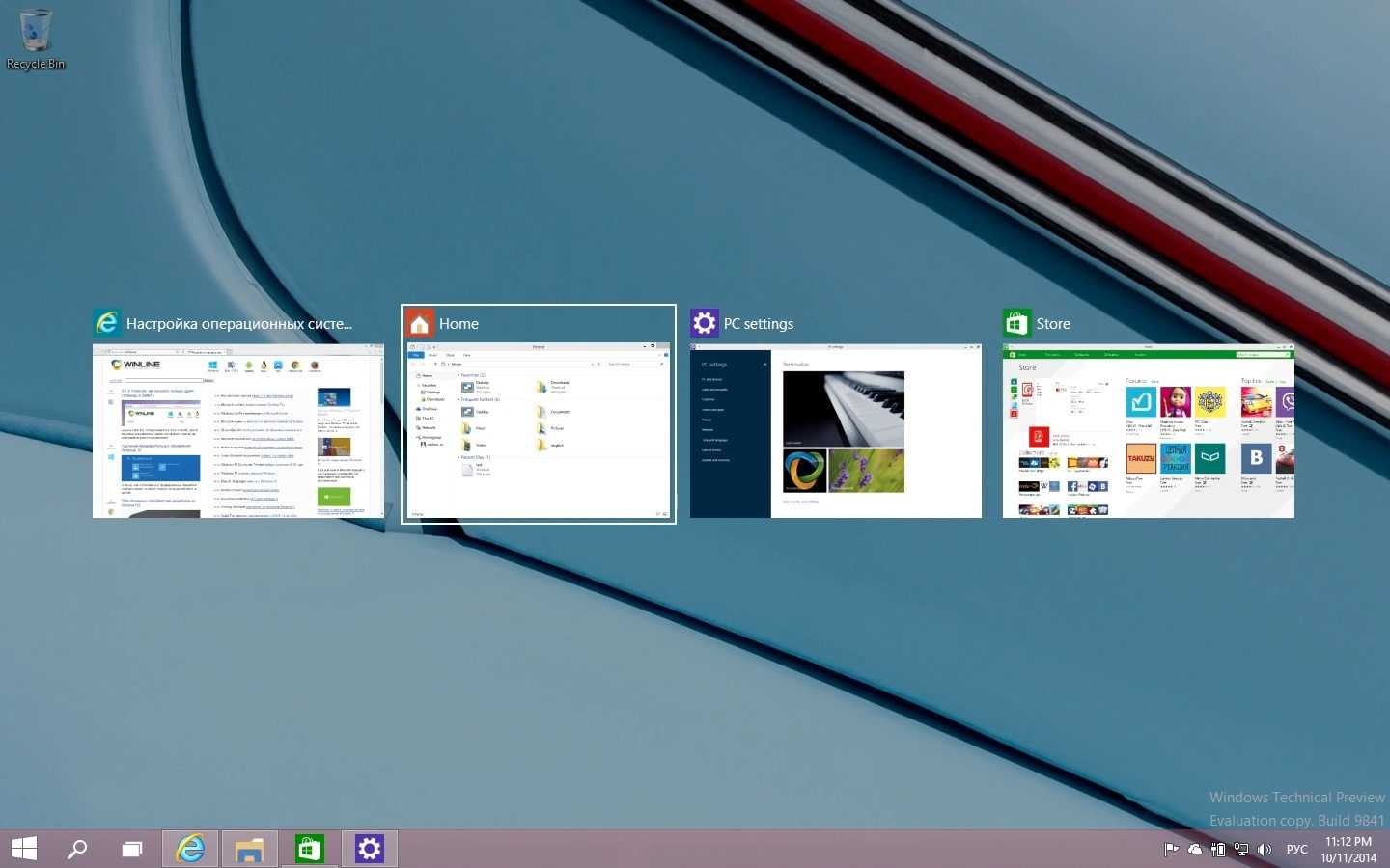 Переключение между браузерами. Переключение между окнами в Windows. Переключение окон в Windows 10. Кнопки для переключения между окнами. Панель быстрого переключения между окнами.