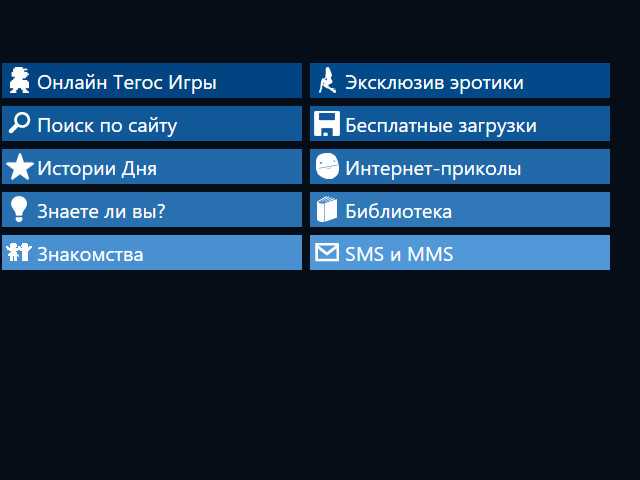 Интерактивная карта звёздного неба | meteoweb.ru