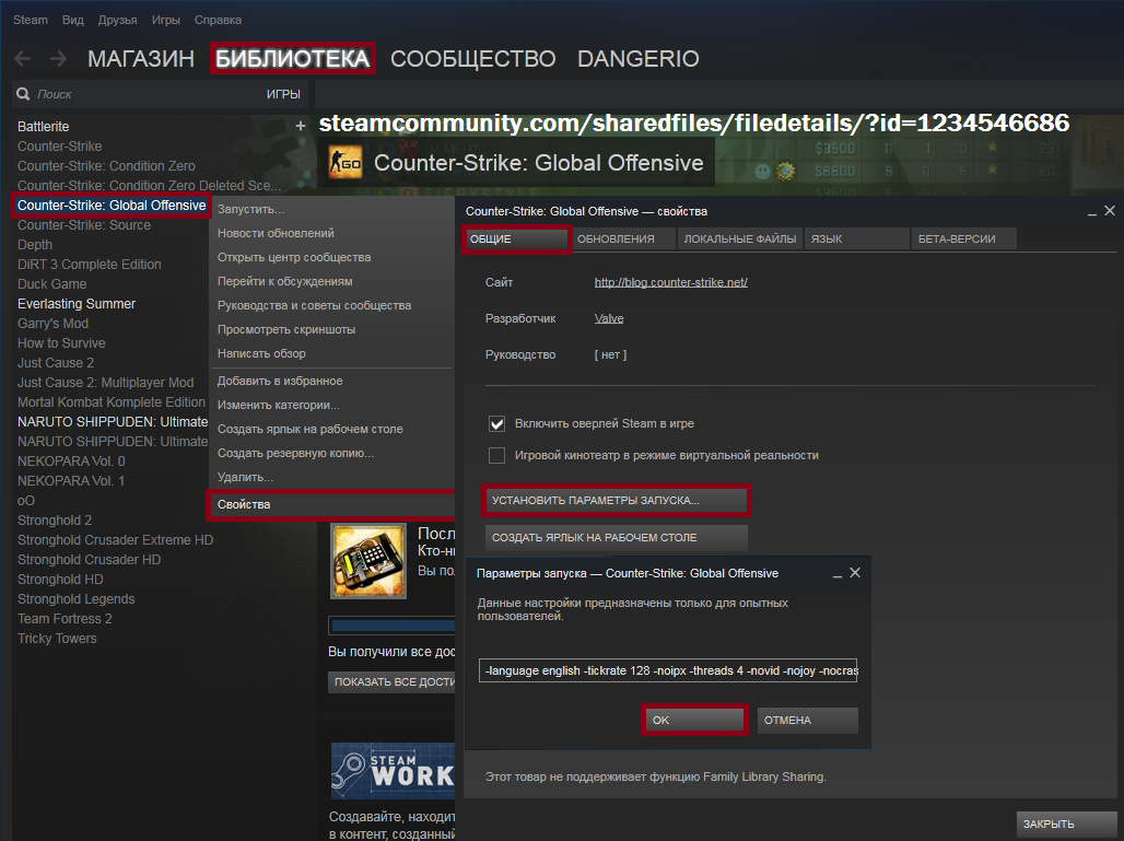 Список 31 известных и работающих опций запуска для CS:GO в Steam Настройки, применяемые при запуске Counter-Strike: Global Offensive