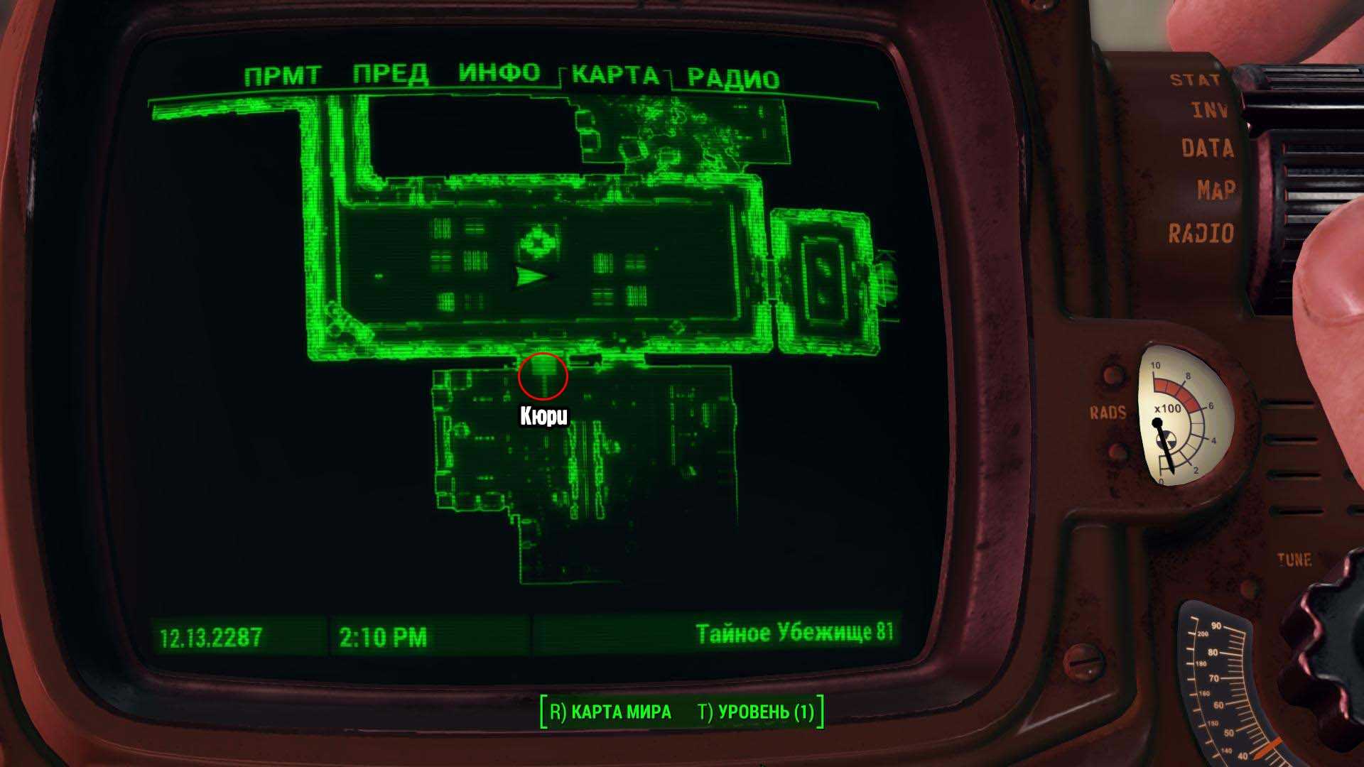 Fallout 4 как гайд фото 97