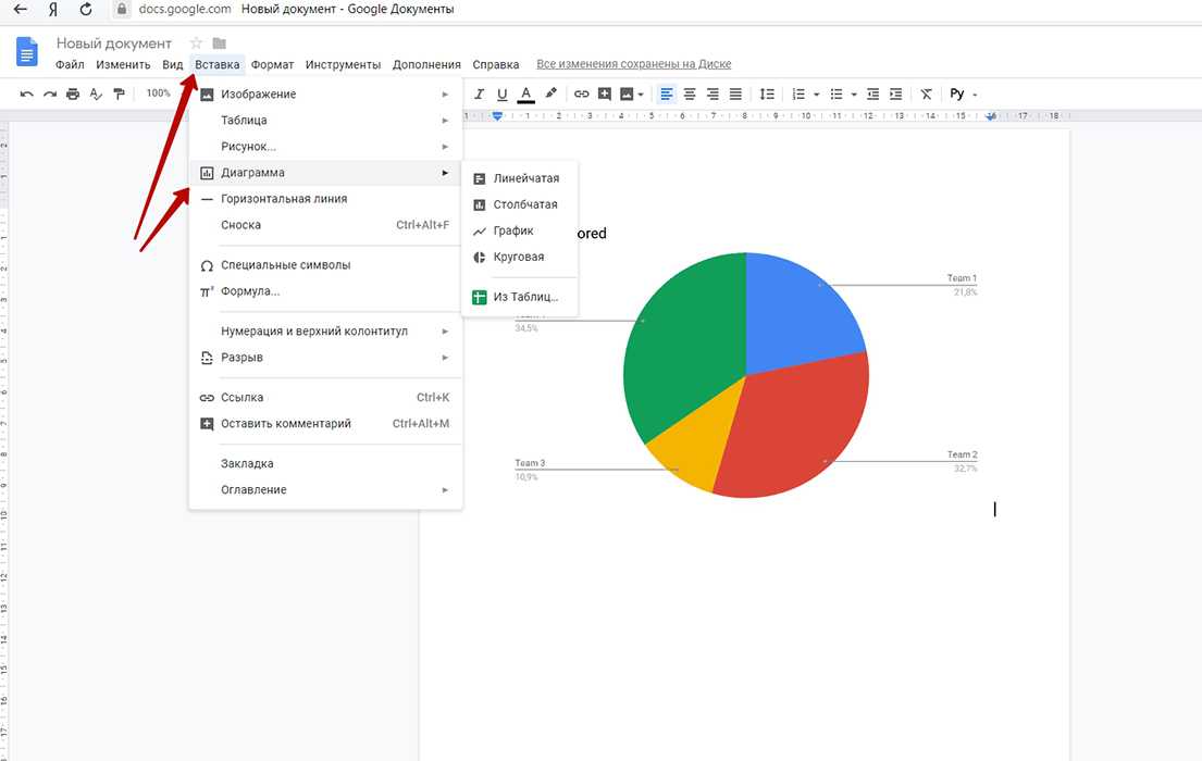 Не вставляется диаграмма из excel в word