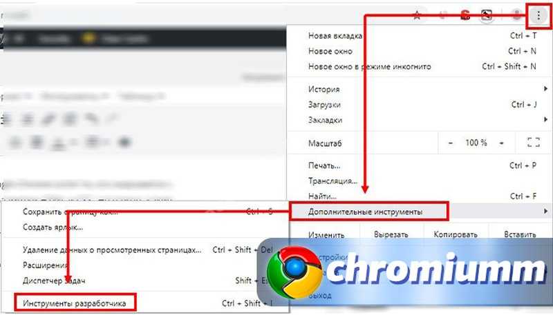 ✅ как сохранить картинку или фото с любой веб-страницы (даже если при клике правой кнопкой мышки - меню не появляется) - wind7activation.ru