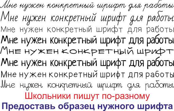 Казахский шрифт, скачать бесплатно (150 виды)