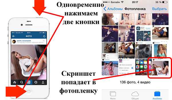 Диктофон в айфоне: где находится, как использовать, как переслать аудиофайл :: syl.ru