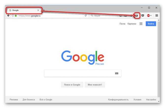 Как добавить сайт в доверенные сайты в google chrome браузере