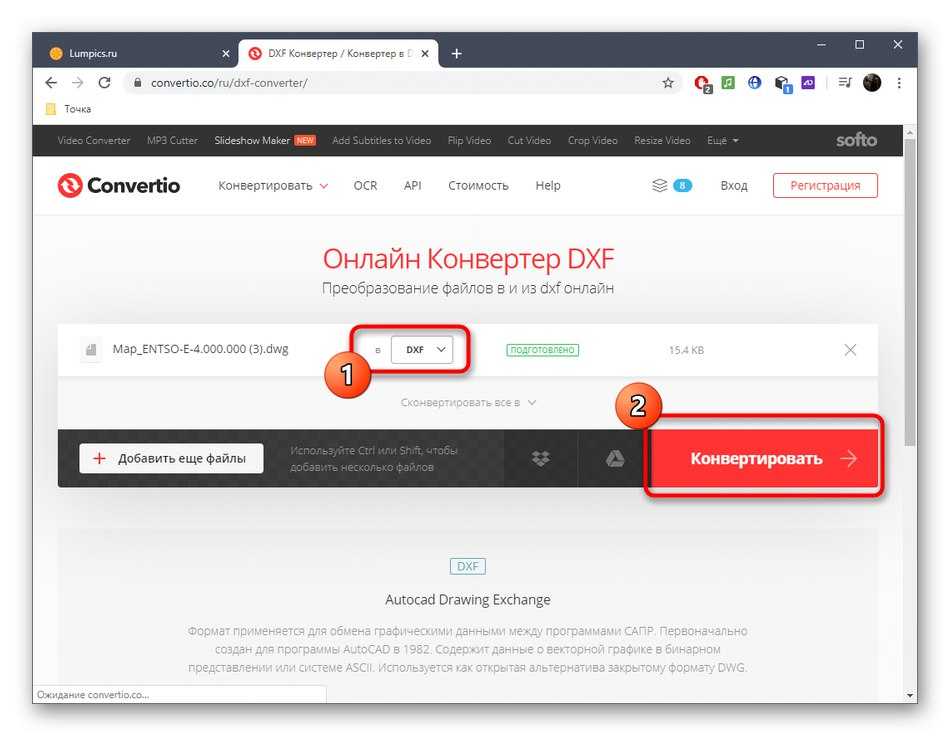 Конвертировать файлы dxf. Конвертировать файлы dxf